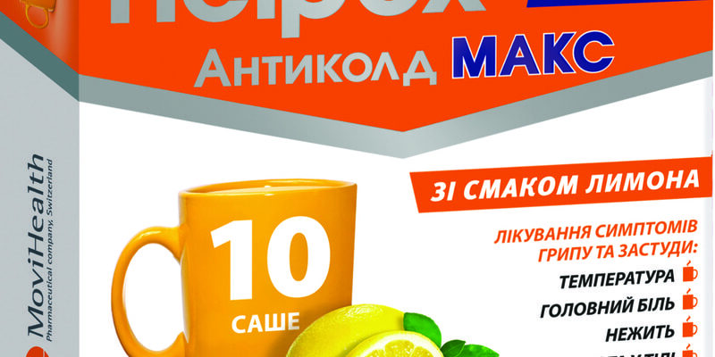 Природні ліки: Ефективні засоби для здоров’я від самої природи