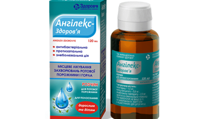 Рекомендовані засоби для полоскання горла під час вагітності