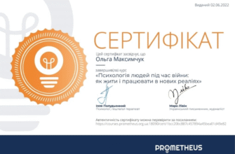 Рік після смерті: як змінюється наше життя після втрати близьких