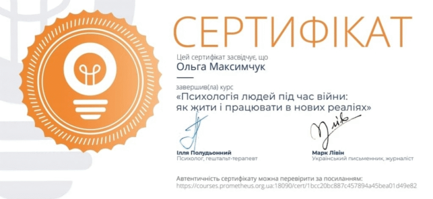 Рік після смерті: як змінюється наше життя після втрати близьких