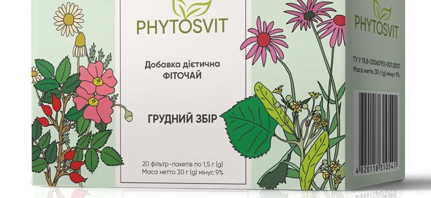 Різниця між грудним збором 1 і 2: детальний аналіз складу та властивостей