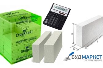 Розрахунок: Скільки Піноблоків Потрібно на Будівництво 100 м²