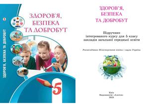 Який буває пластик, як і для чого маркують пластмасові вироби, що ...