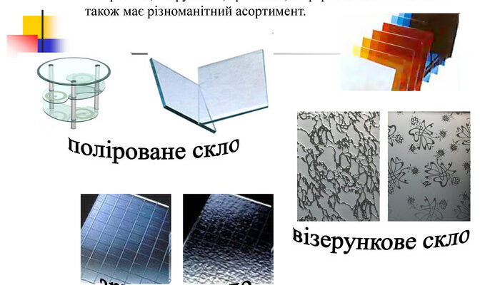 Що необхідно для виробництва скла: основні компоненти та етапи
