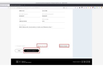 Що необхідно знати для успішного усиновлення дитини в Україні