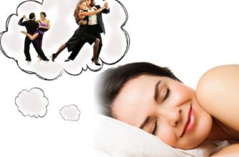 Що означає сон, в якому танцюєте з чоловіком: детальний аналіз