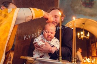 Що потрібно для хрещення дитини: детальний список необхідного