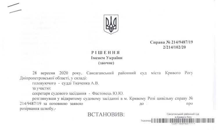 Оформлення розлучення: покрокова інструкція від досвідченого юриста