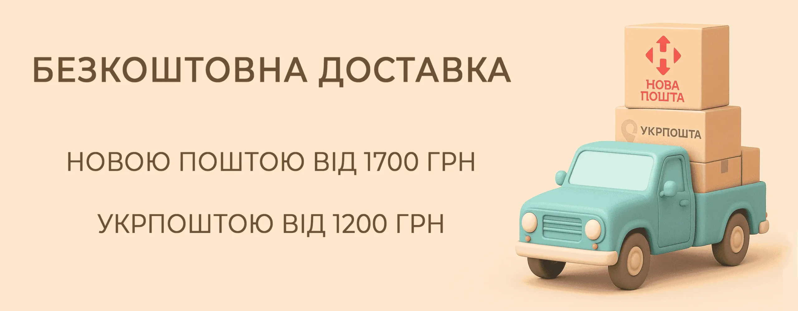 Дитячий одяг для немовлят та дітей до 6 років - Магазин Малюкам