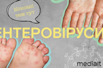 Що робити, якщо дитину турбує нічний біль в ногах: поради батькам