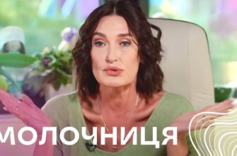 Що робити, якщо молочниця не проходить після лікування: поради лікаря