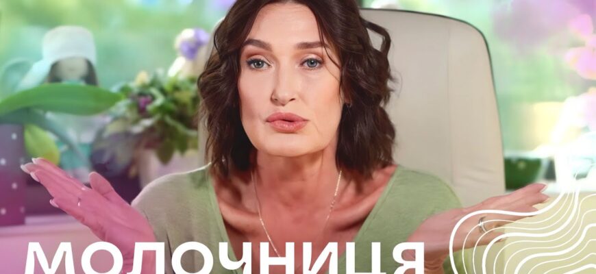 Що робити, якщо молочниця не проходить після лікування: поради лікаря