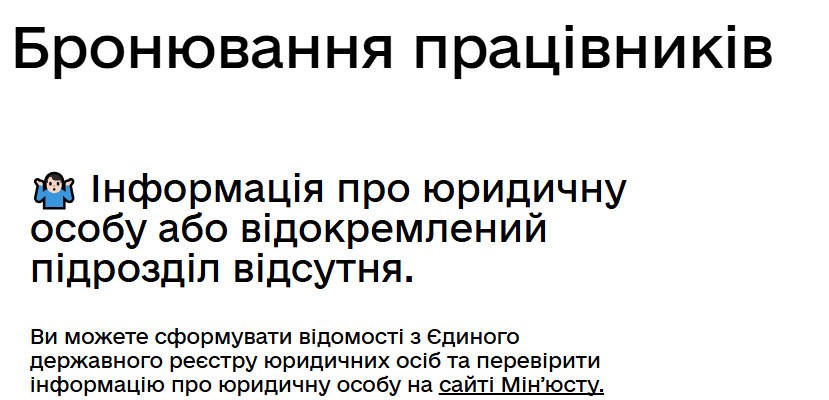 Що робити після ВЛК: наступні кроки та рекомендації для учасників