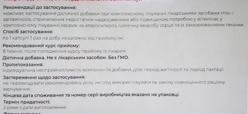 Що вживати після операції на жовчний: список рекомендованих продуктів