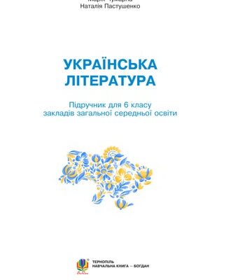 Шість місяців потому: як змінюється життя після втрати близького