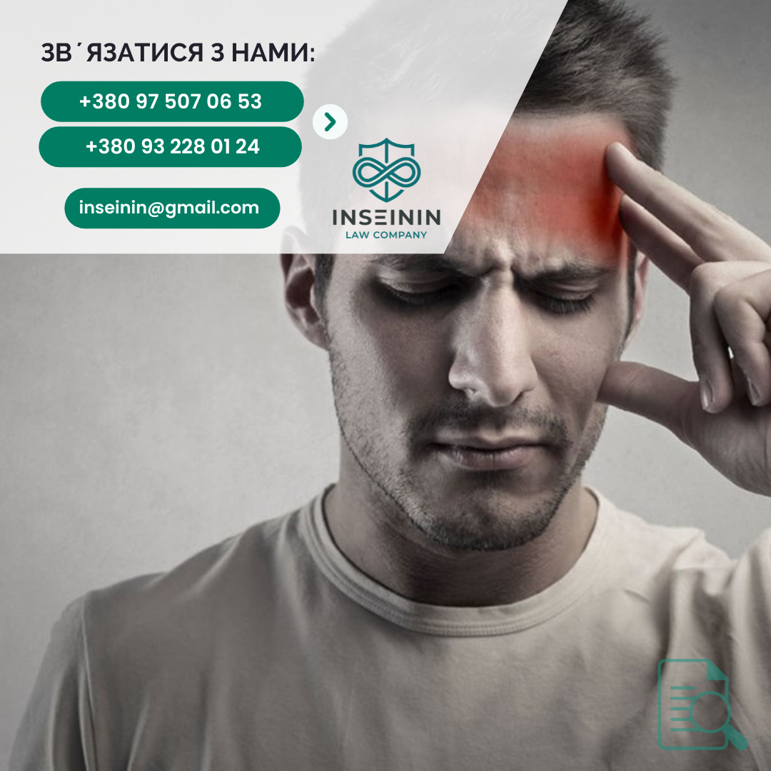 Ступінь придатності: Стаття 83 розкладу хвороб військово ...