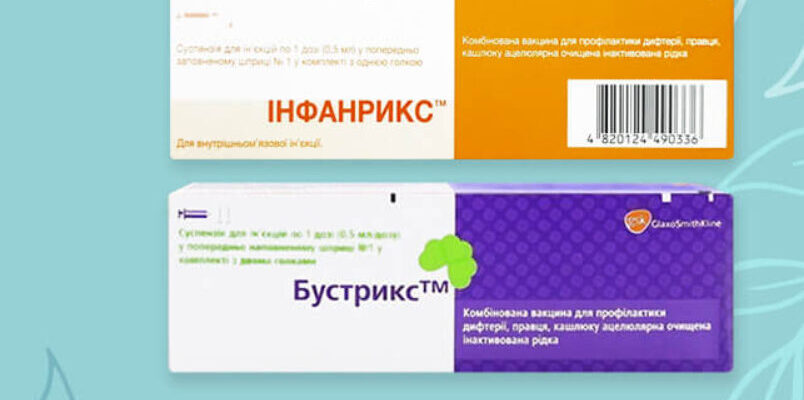 Скільки днів триває температура у дитини після вакцинації?