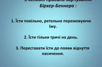Скільки калорій необхідно вживати щодня: потреби організму