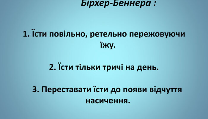 Скільки калорій необхідно вживати щодня: потреби організму
