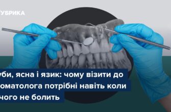Скільки хвилин на день слід витрачати на чистку зубів для здоров’я?