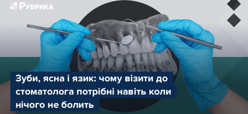 Скільки хвилин на день слід витрачати на чистку зубів для здоров’я?