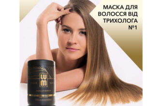 Скільки хвилин варто тримати маску для волосся: поради експертів