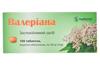 Скільки таблеток валеріани потрібно для заспокоєння: рекомендації