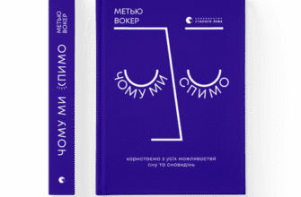 Сни про смерть дочки: значення та психологічні тлумачення сновидінь