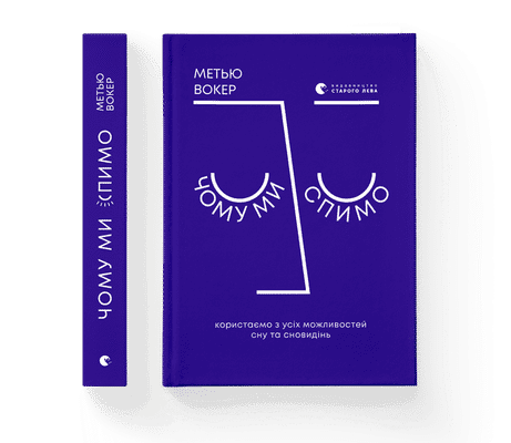 Сни про смерть дочки: значення та психологічні тлумачення сновидінь