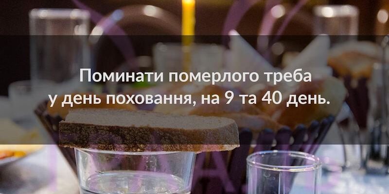 Сниться похорон померлої людини: розкриття значення сновидінь