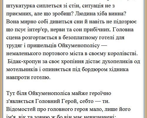 Сниться війна: що означає та як тлумачити сни про військові дії