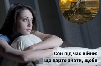 Сон про смерть живого батька: значення та психологічний аналіз сновидіння