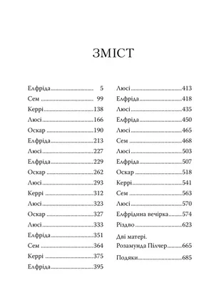 Сон про забор: розкриття таємниць і символізму ваших сновидінь
