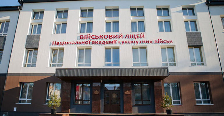 Спеціальності в 10 училищі Луцька: вибір після 9 класу для майбутнього