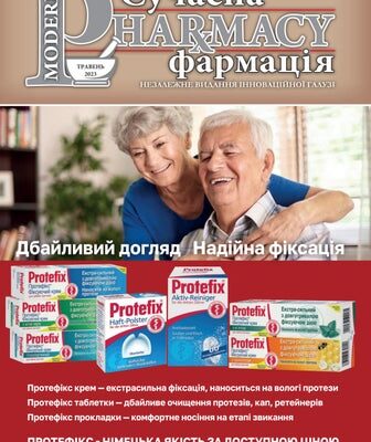 Список популярних ліків з Єгипту: вибір препаратів та рекомендації