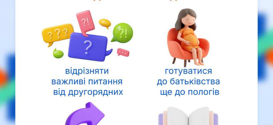 Температура після пологів: причини, норма та коли треба хвилюватись