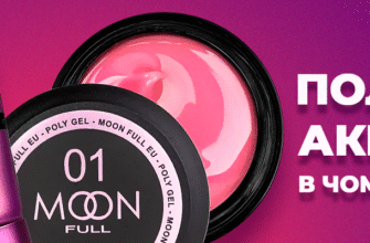 Топ-матеріали для нарощування нігтів: акрил, гель, полігель та їх відмінності