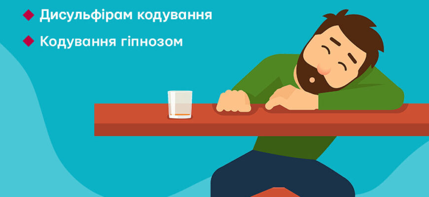 Тривожність після вживання алкоголю: причини та способи подолання