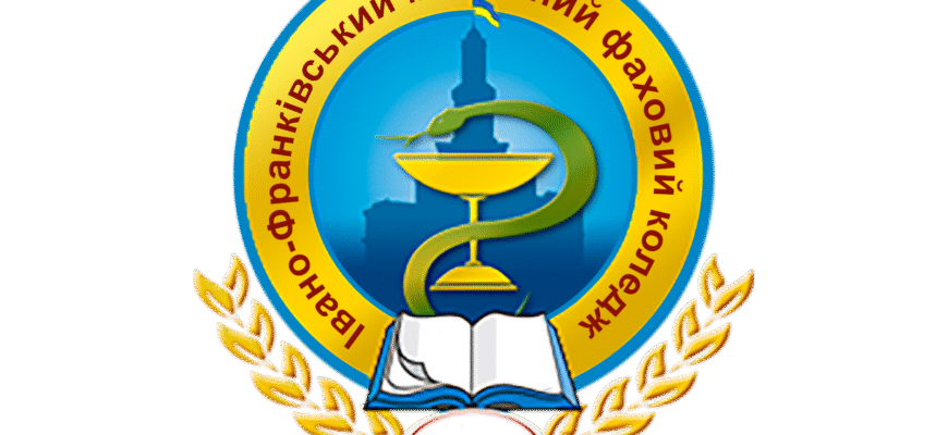 Ціни на навчання в юридичному коледжі Івано-Франківська після 9 класу