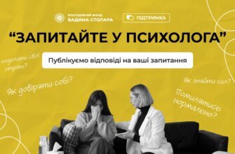 Ти мій біль: як впоратись з емоційним болем та почати зцілення