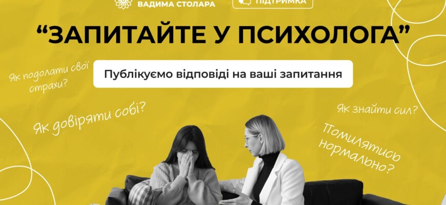 Ти мій біль: як впоратись з емоційним болем та почати зцілення