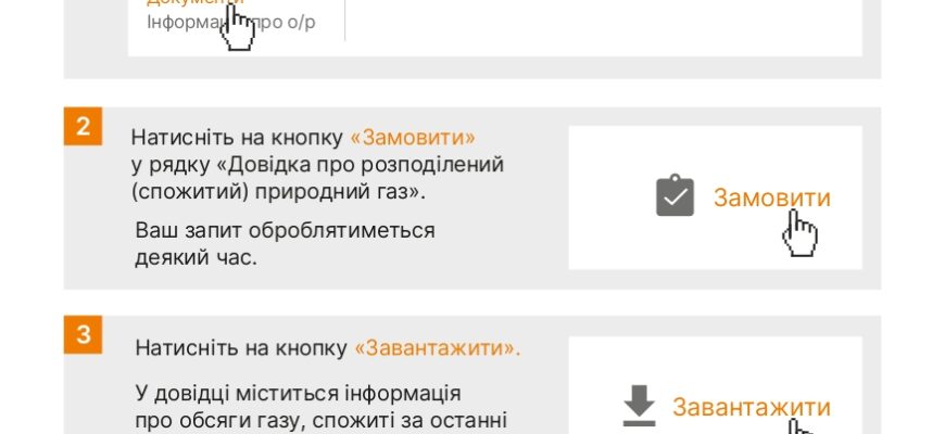 Вартість повторного підключення газу: скільки це коштує у 2023 році? Вартість повторного підключення газу: скільки це коштує у 2023 році?