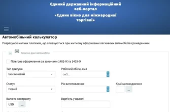 Вартість та процес зняття автомобіля з обліку в Україні 2023