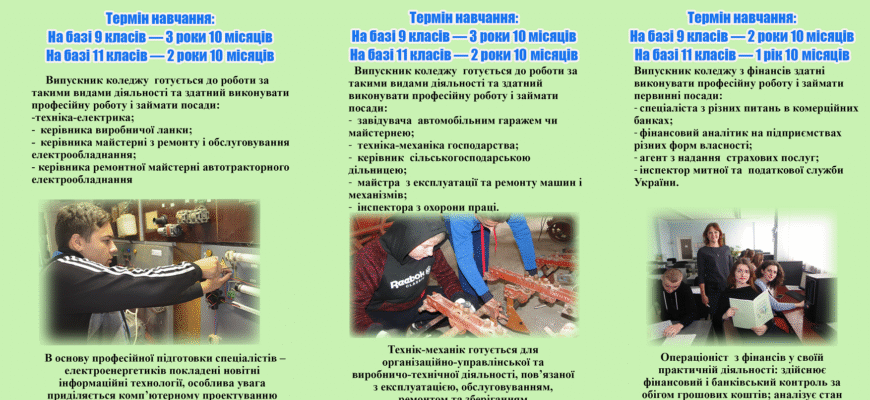 Відмінності між молодшим спеціалістом та бакалавром: порівняння рівнів освіти