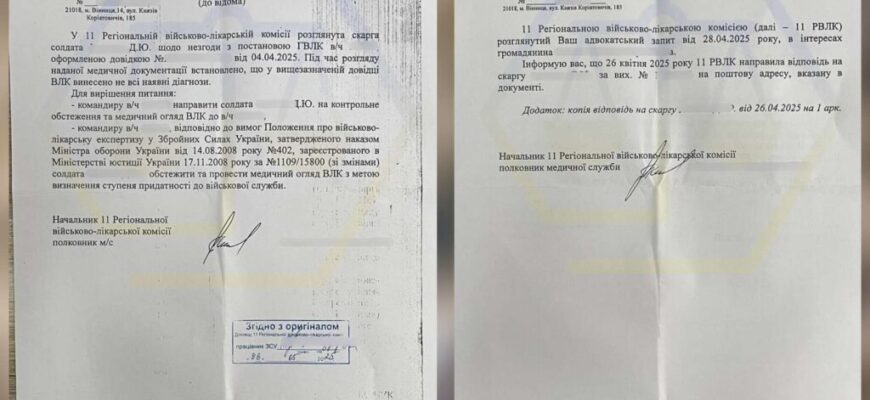 Відмова від спадщини після 6 місяців: юридичні аспекти та поради