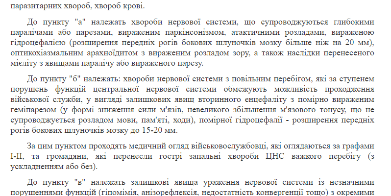 ВЛК після відпустки за станом здоров’я: повернення на роботу без стресу