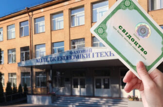 Вступ до Рівненського медколеджу після 9 класу: можливості і перспективи