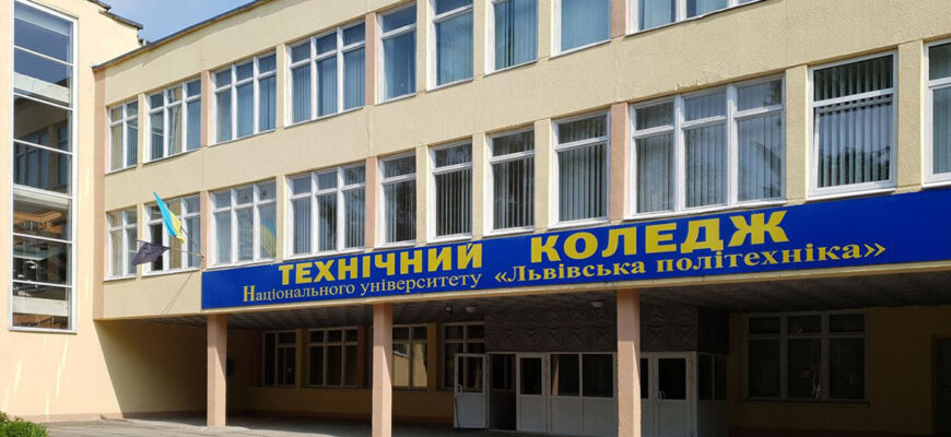 Вступ до Житомирського агротехнічного коледжу після 9 класу: деталі та поради