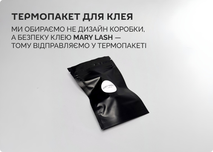 Клей для нарощування вій стає «жуйкою»: основні причини та як уникнути