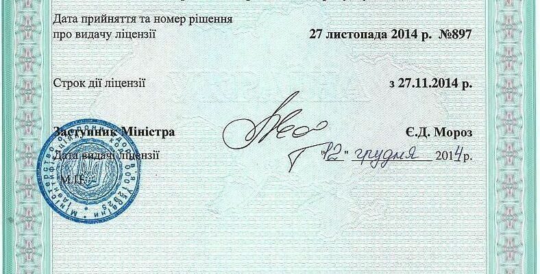 Виділення після конізації шийки матки: що є нормою та коли турбуватись?